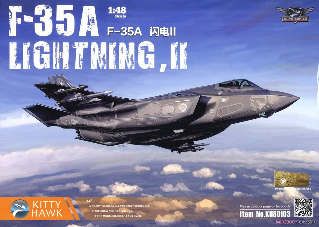 1/48 Scale F-35A Lightning II L23977
