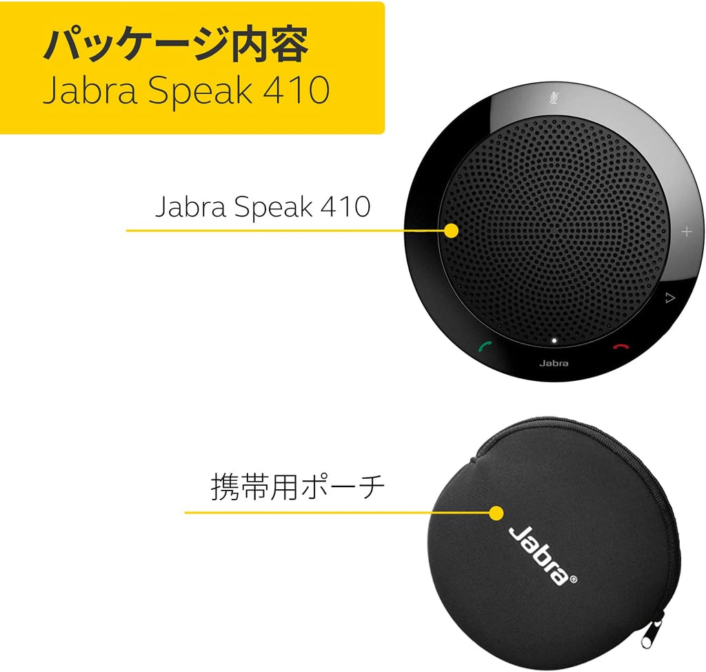 USB Speakerphone U992