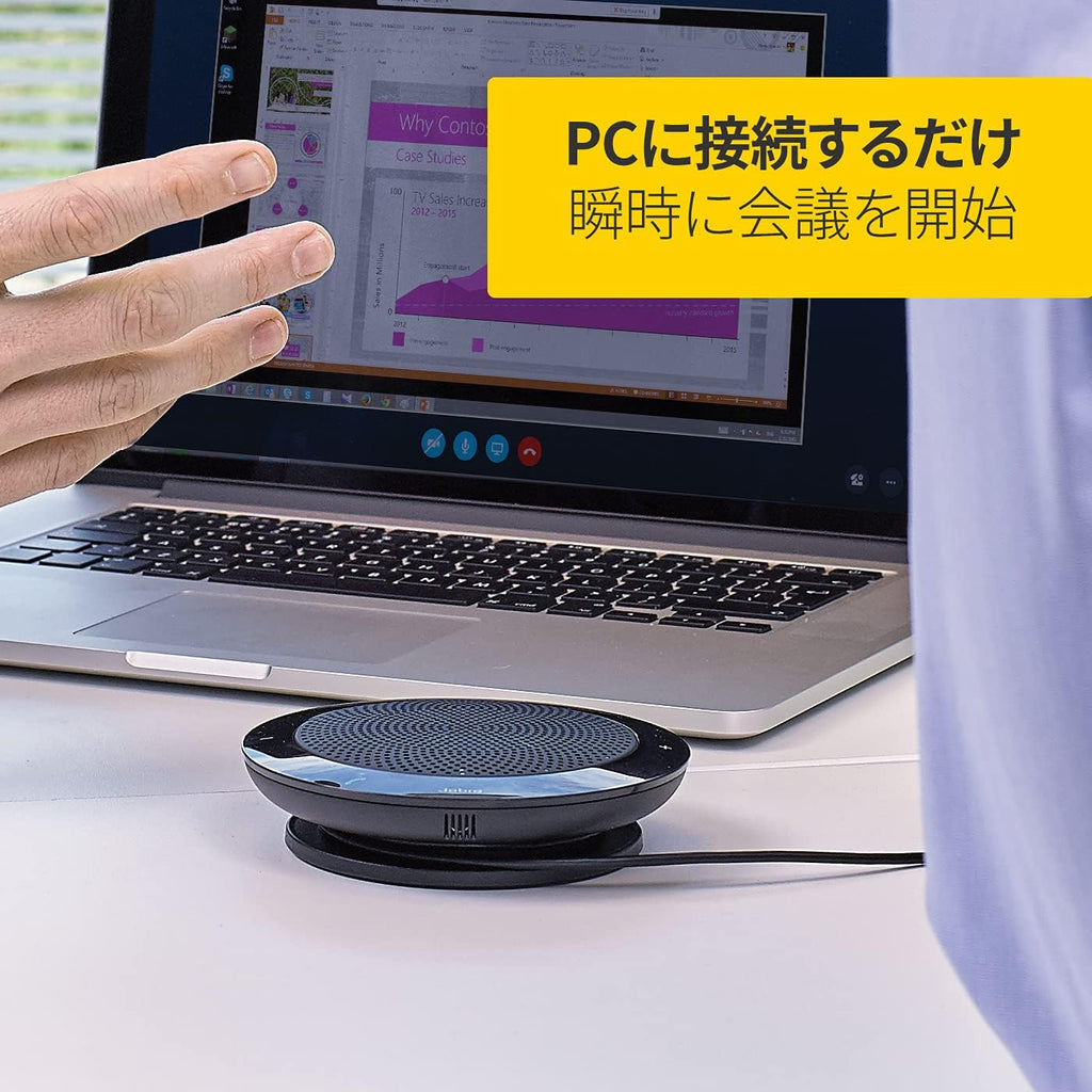 USB Speakerphone U992