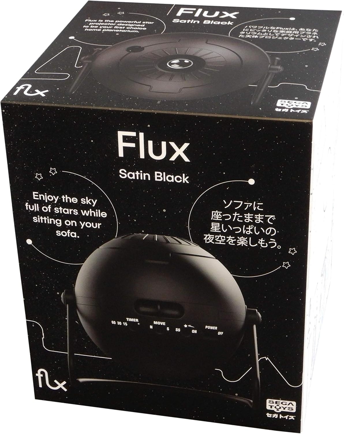 Satin Black Home Planetarium Star Projector F690
