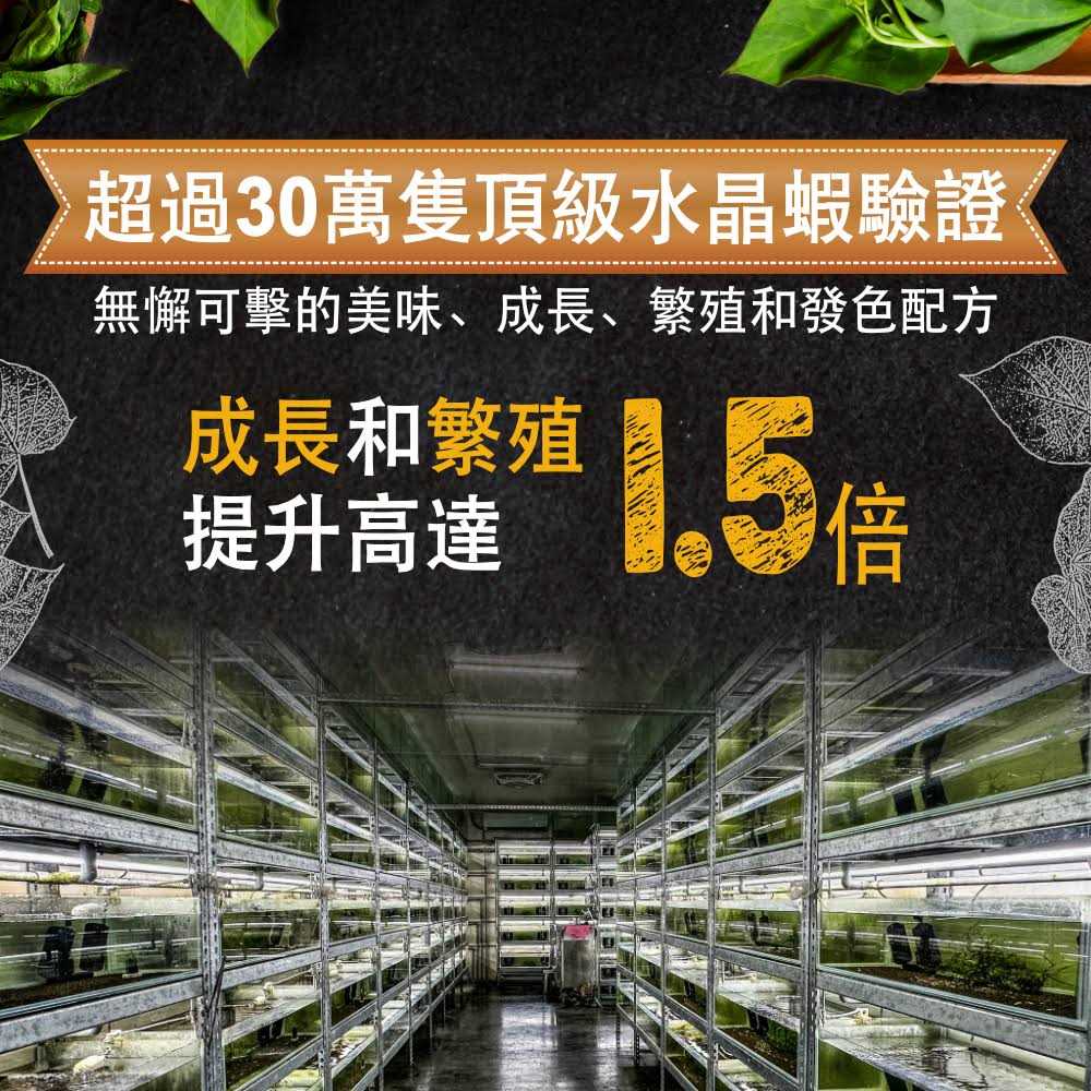 High Protein Shrimp Food 0.7oz H97033