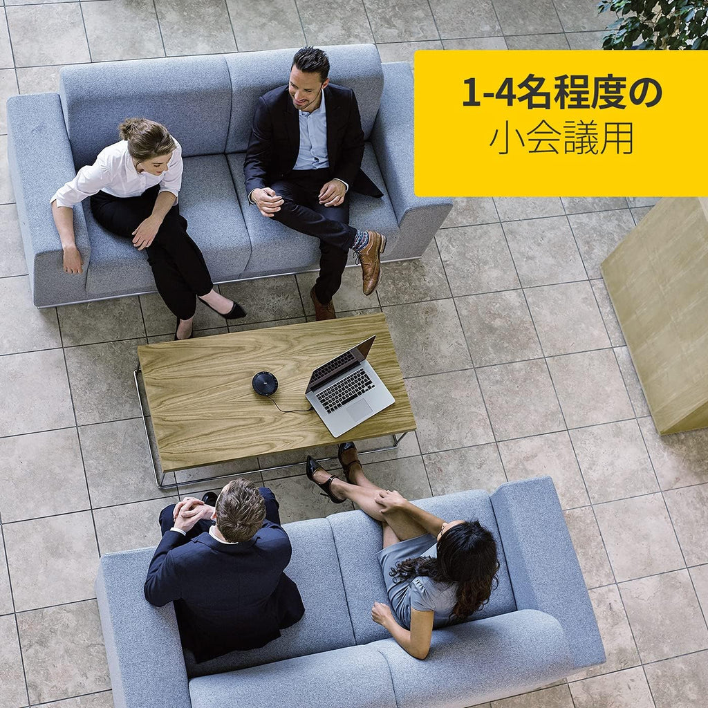 USB Speakerphone U992