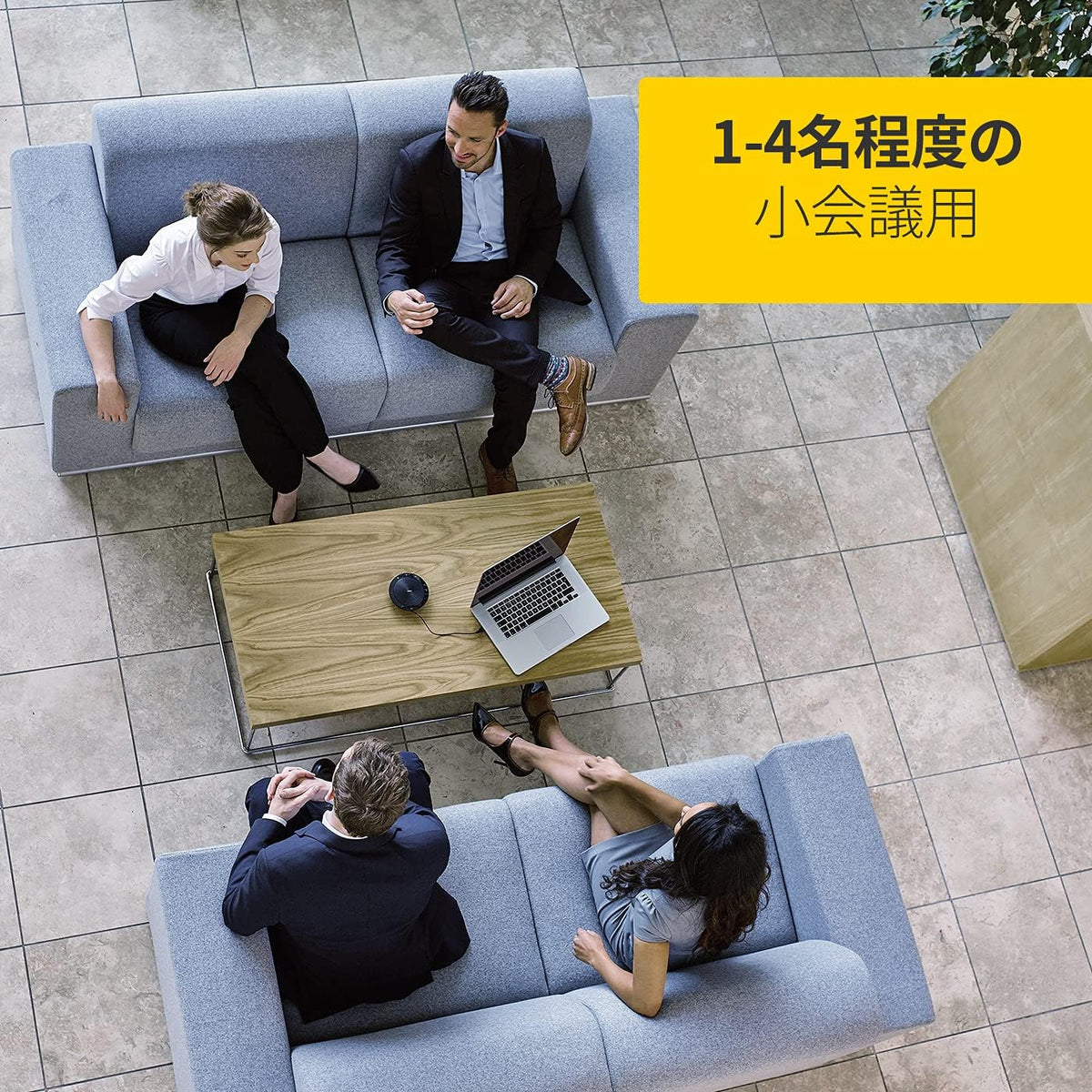 USB Speakerphone U992