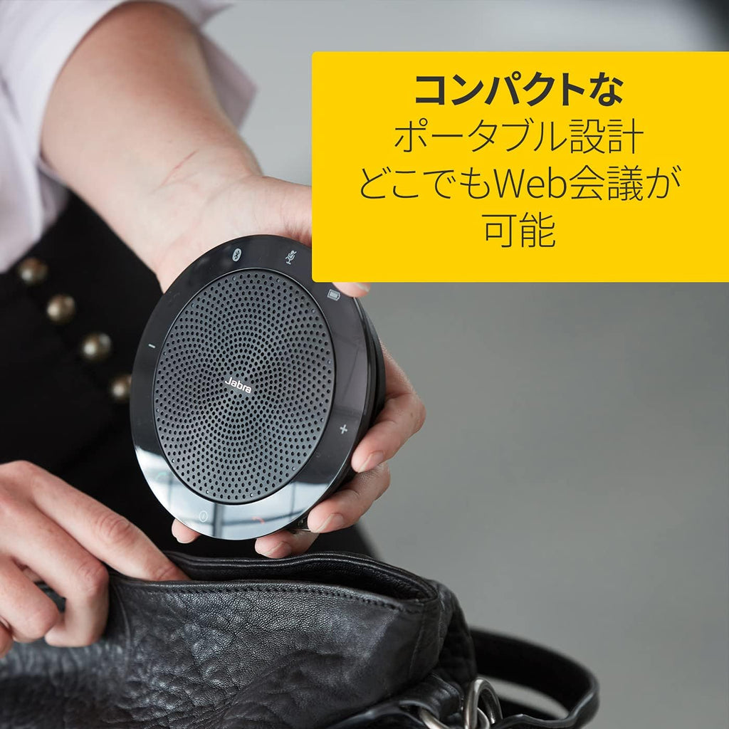 USB Speakerphone U992