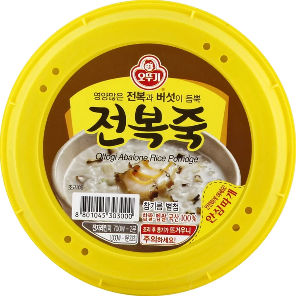 Abalone Rice Porridge 10 Ounce Pack of 6 N525242