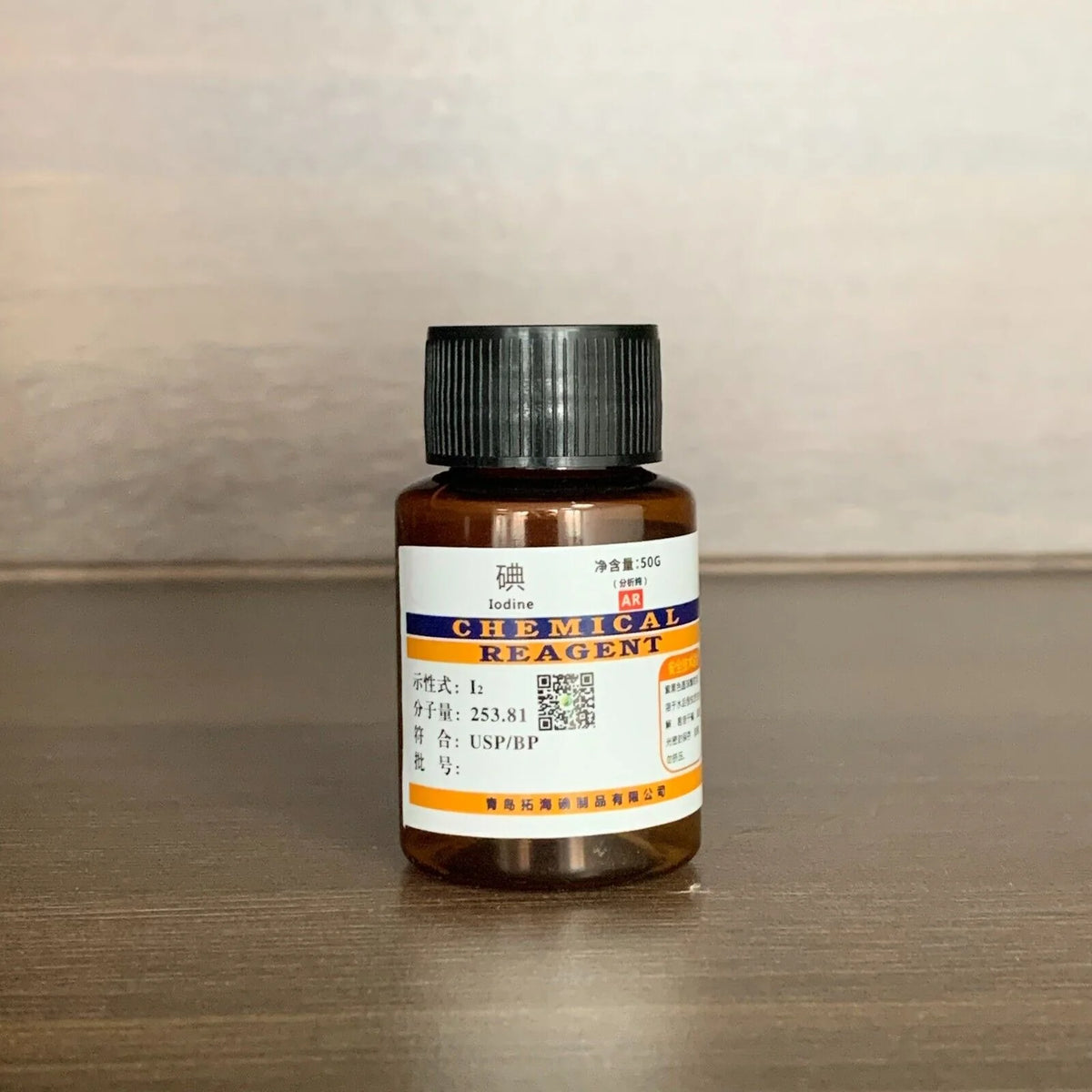 Iodine Reagent 50g 99.9% F4064
